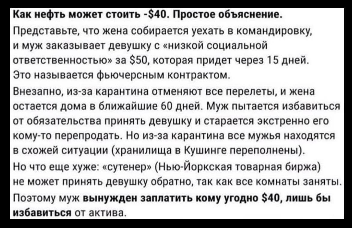 Танкер с нефтью в открытом море