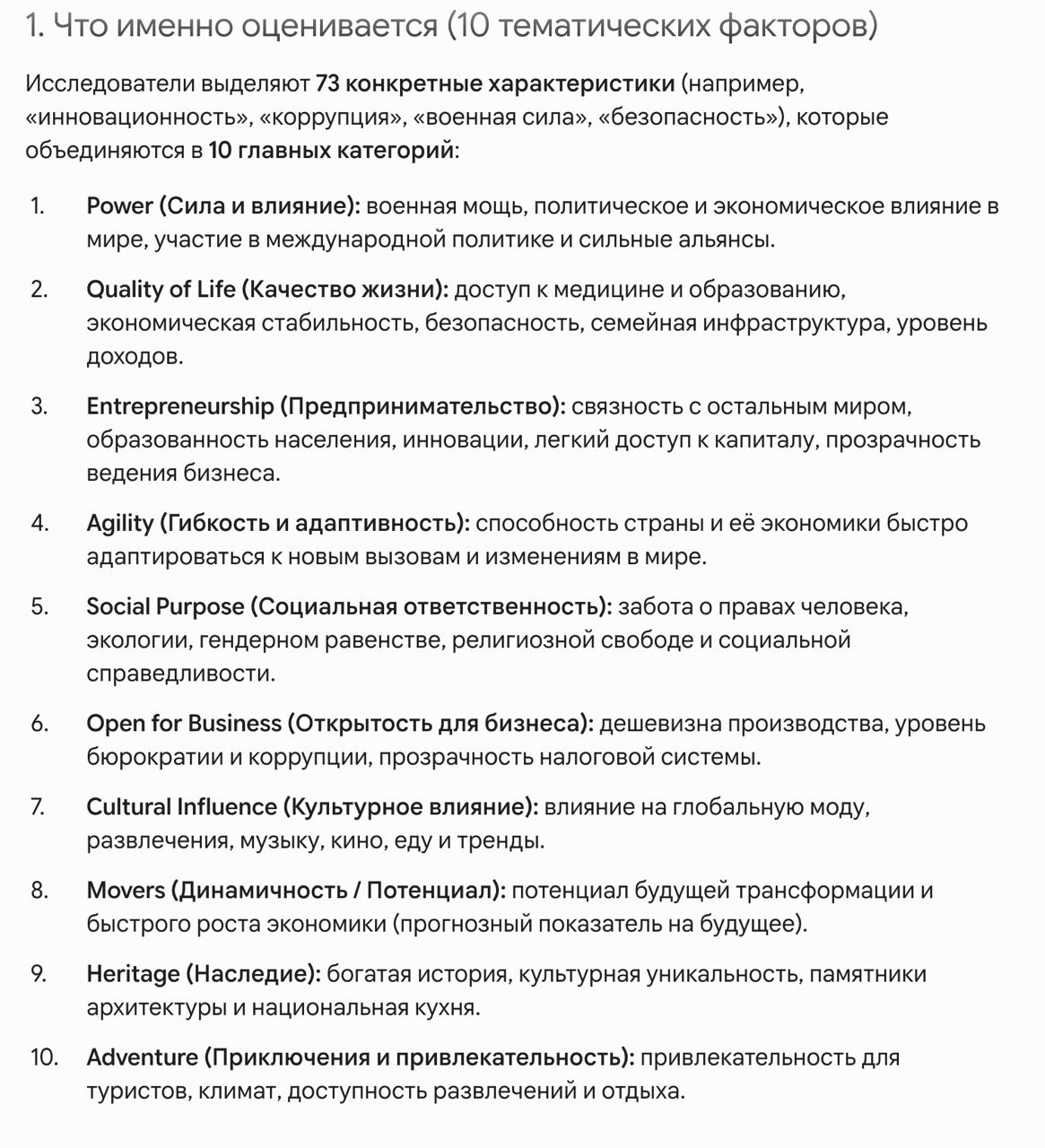 Флаг ОАЭ на фоне небоскребов Дубая