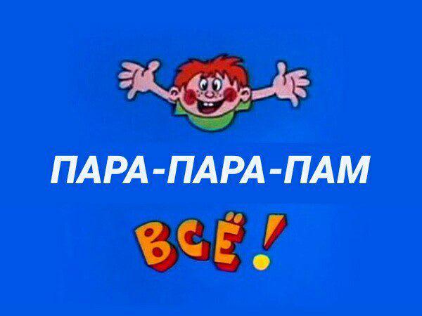 График обвала фонда Ашенбреннера и маржин-колл