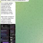 Осторожно, мошенники: почему нельзя передавать деньги в доверительное управление