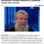 Экономические перспективы России: позитивные сигналы для граждан и бизнеса