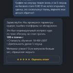 Экспресс-курс по трейдингу: отзывы и опыт торговли с плечом