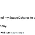 Илон Маск раздаст акции SpaceX детям США: маркетинговый ход или щедрость?