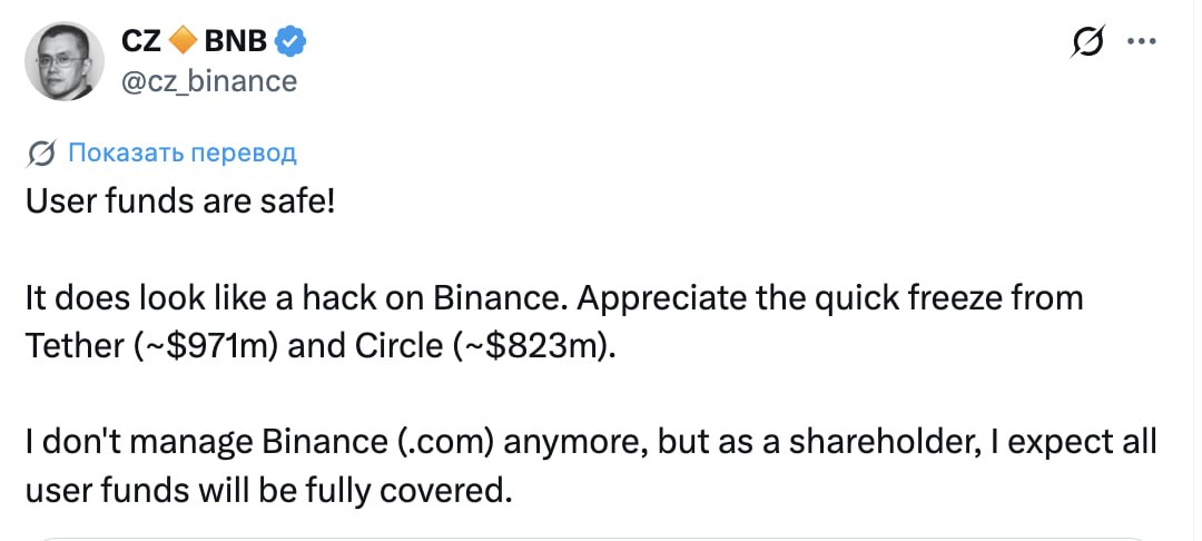 Логотип Binance на фоне графика биткоина